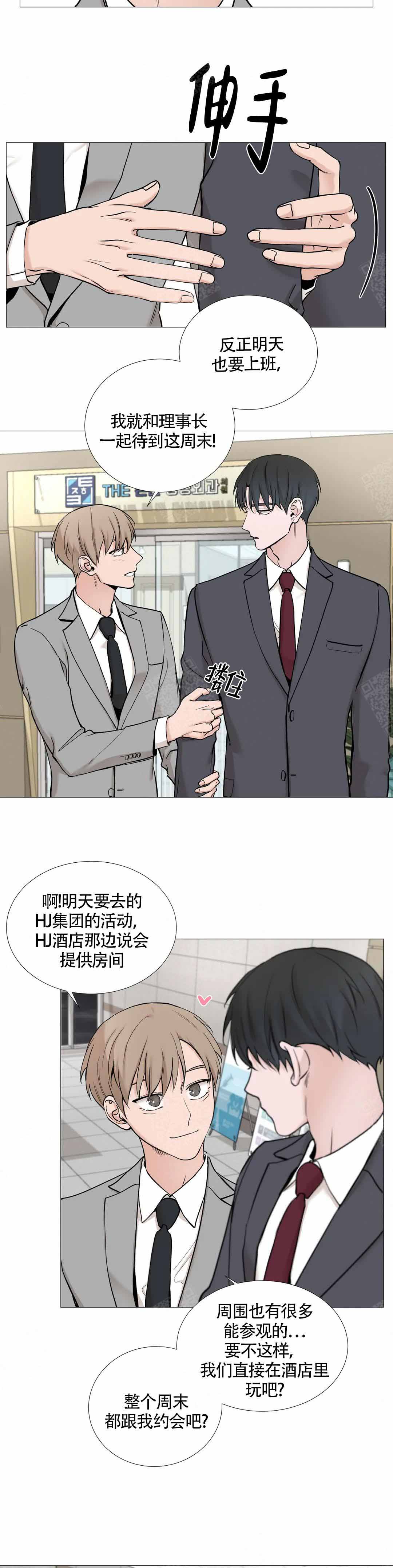 第127话2