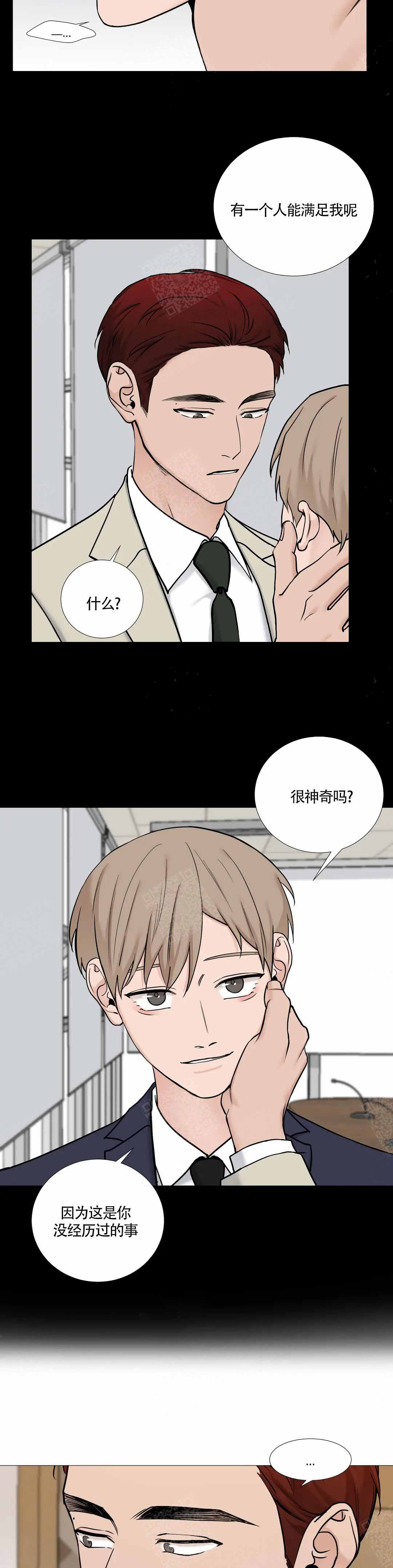 第127话6