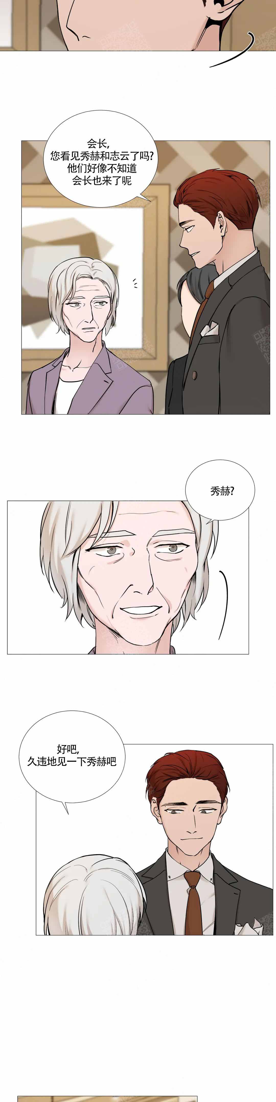 第127话7