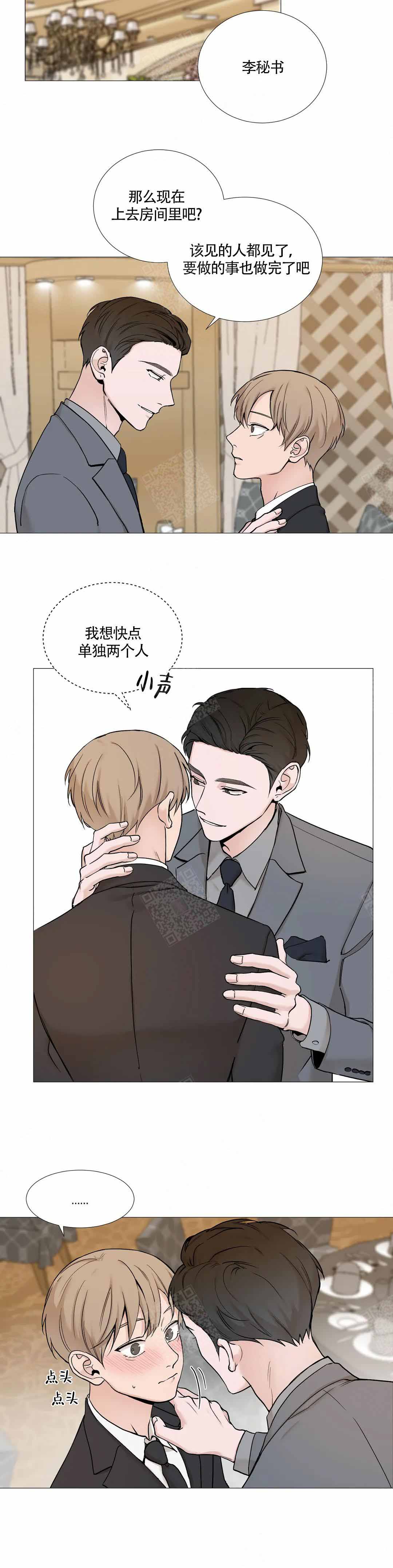 第127话8