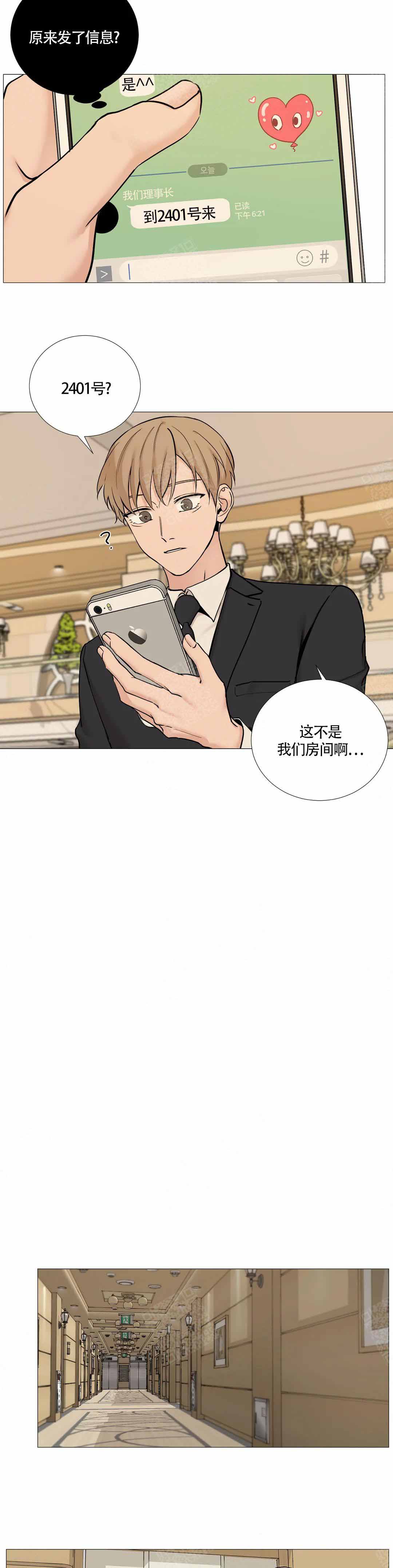 第128话5