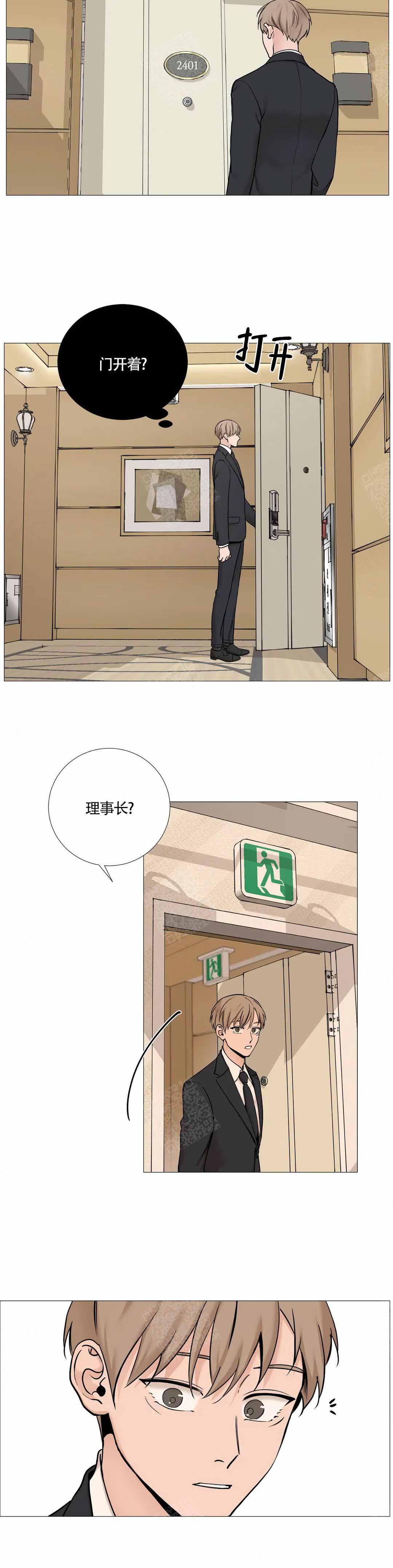 第128话6