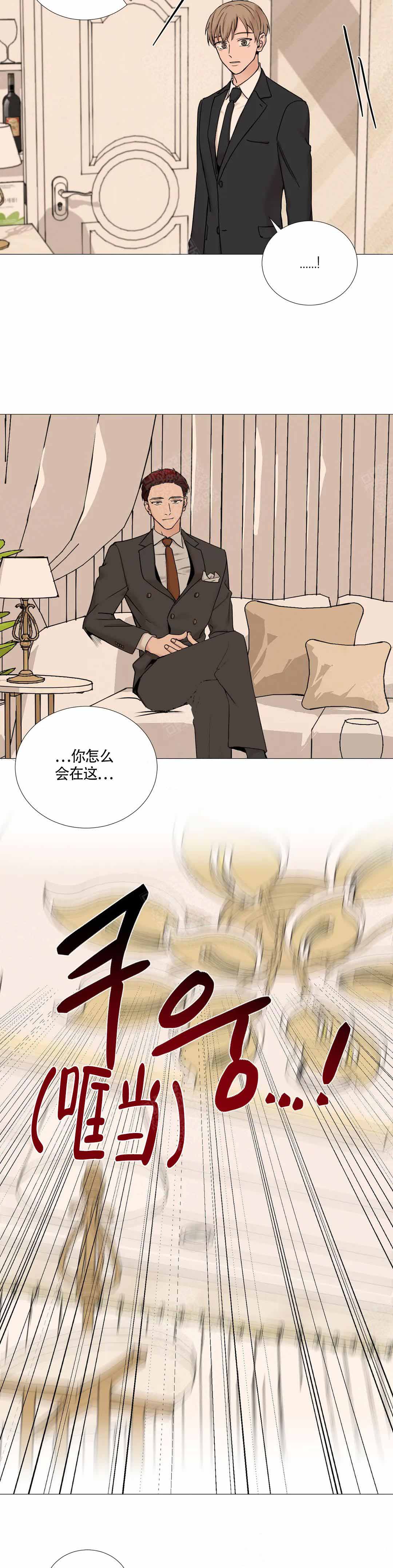 第128话8