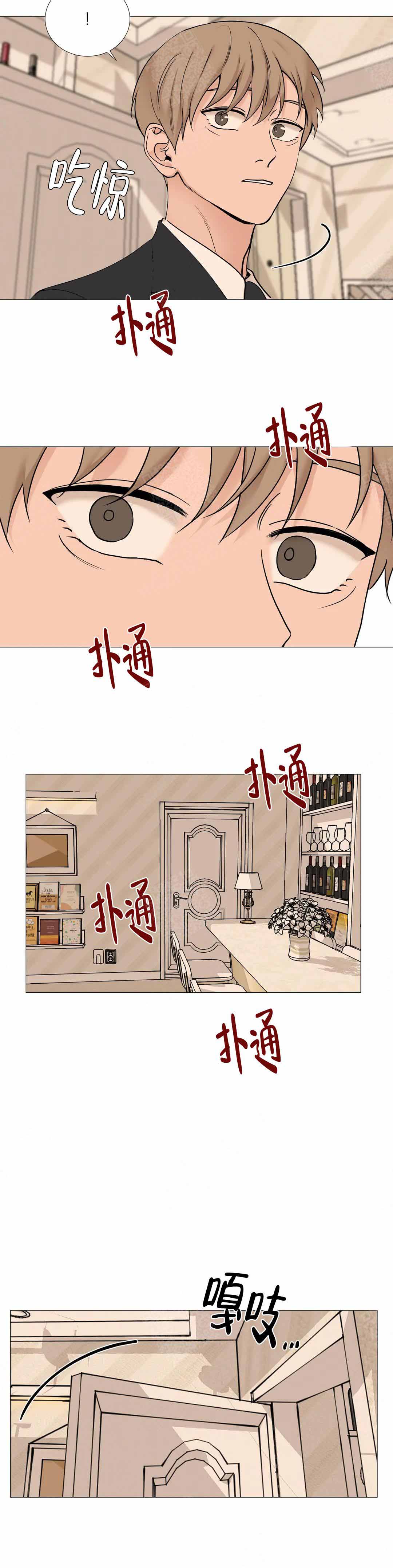 第128话9