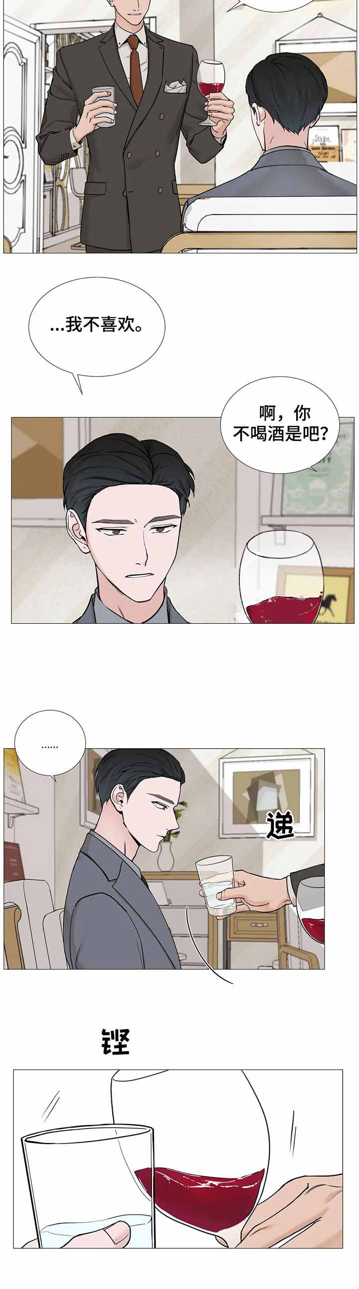 第129话3