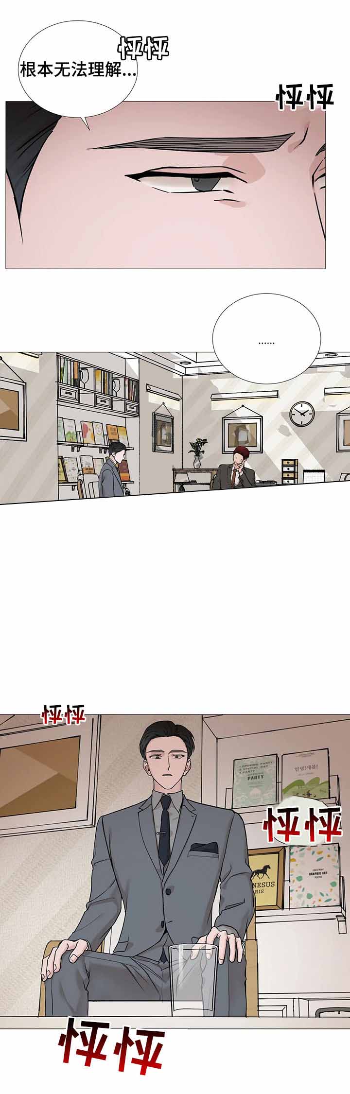 第129话7
