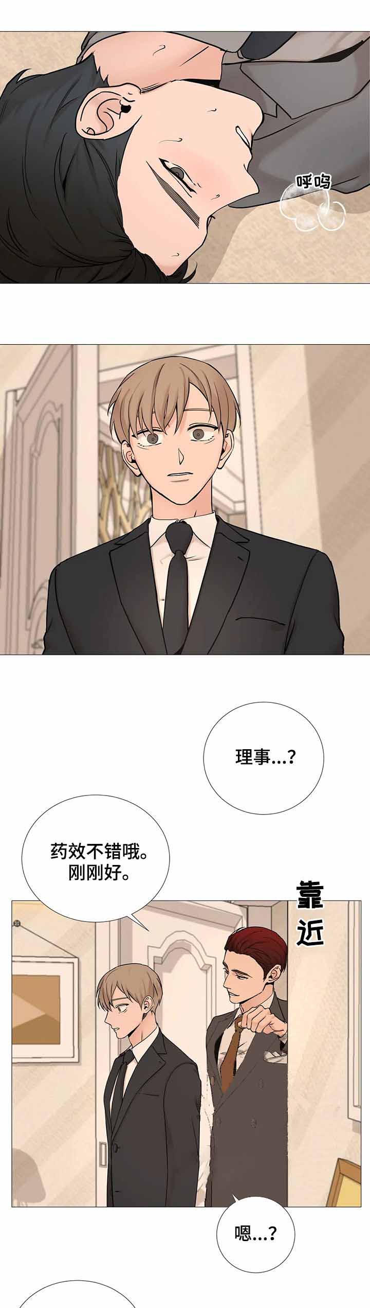 第129话9