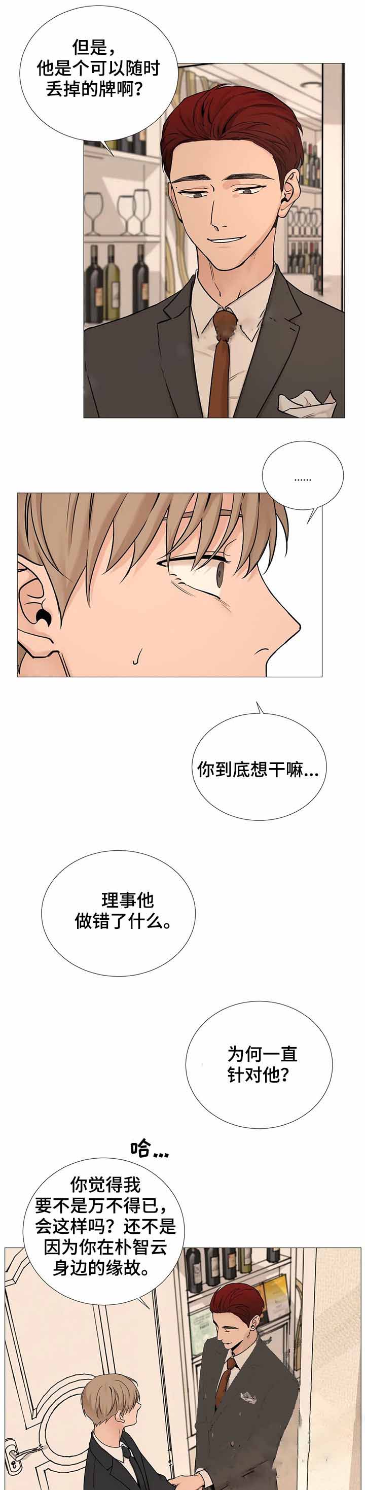 第130话0