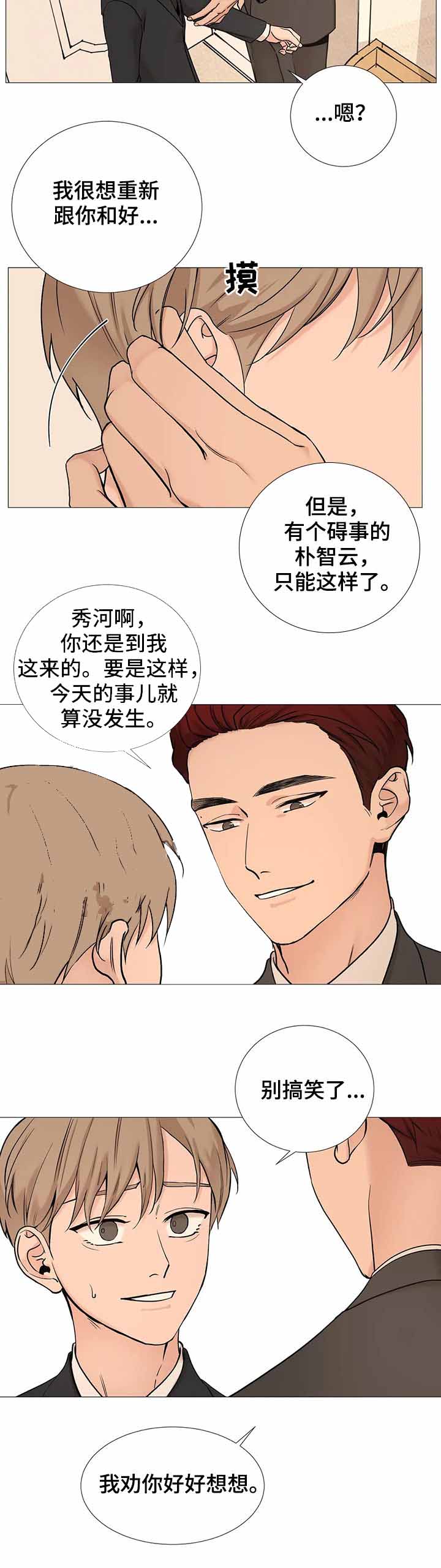 第130话1