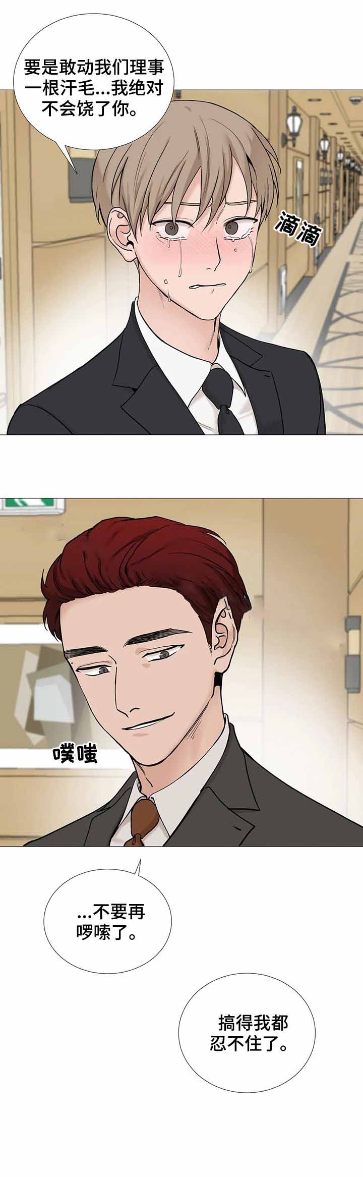 第130话10