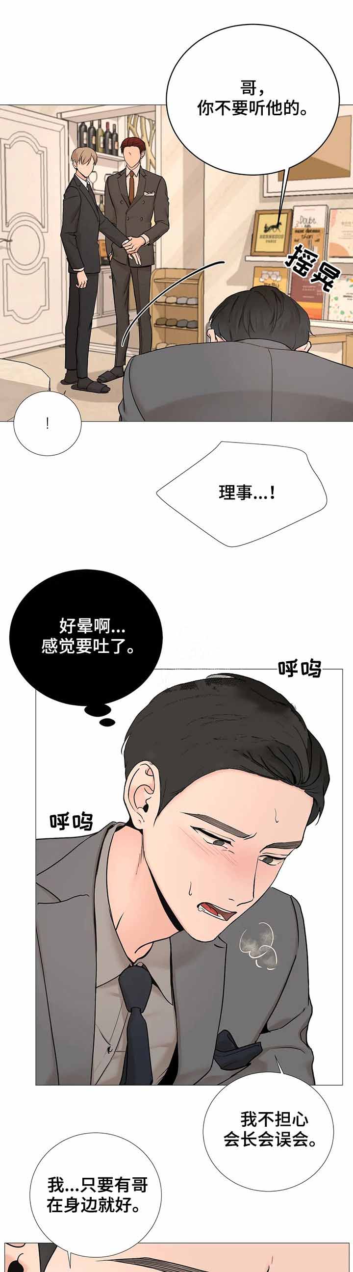 第130话2