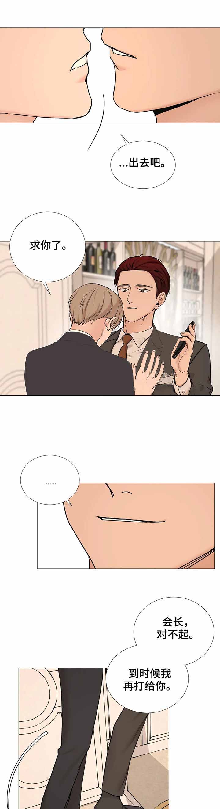 第130话7