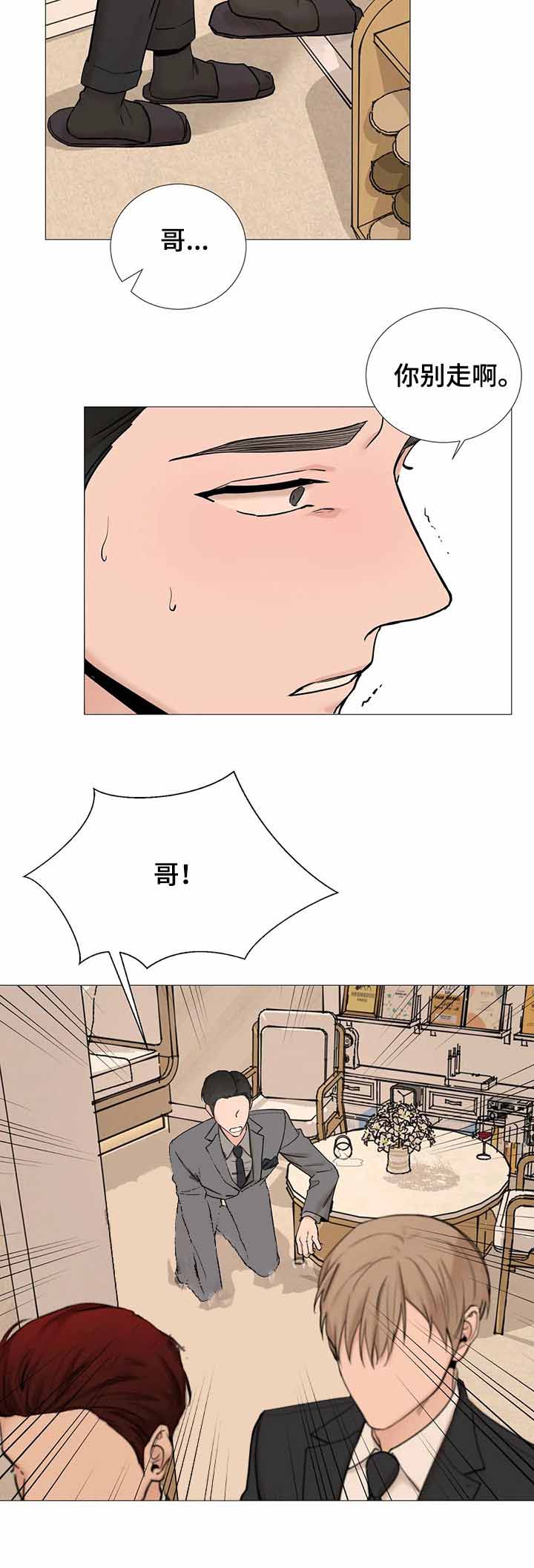 第130话8