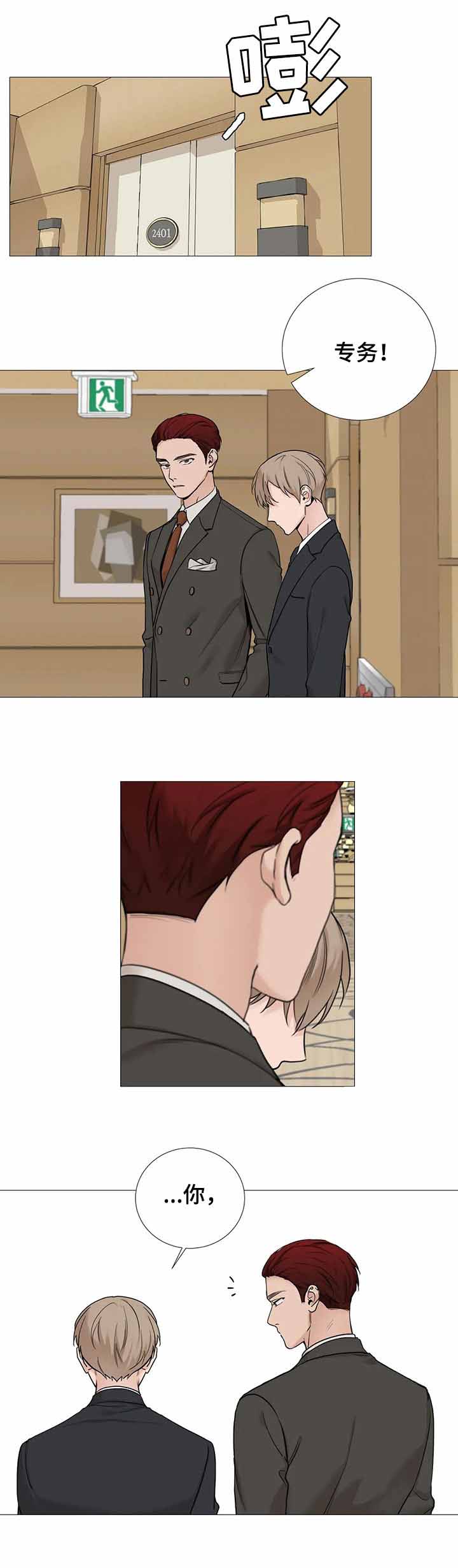第130话9