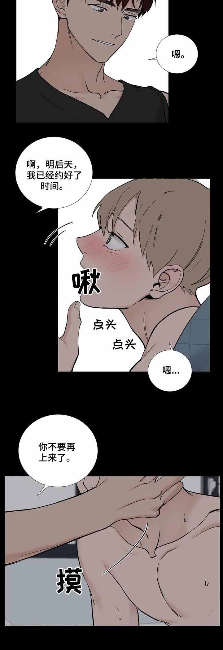 第131话3