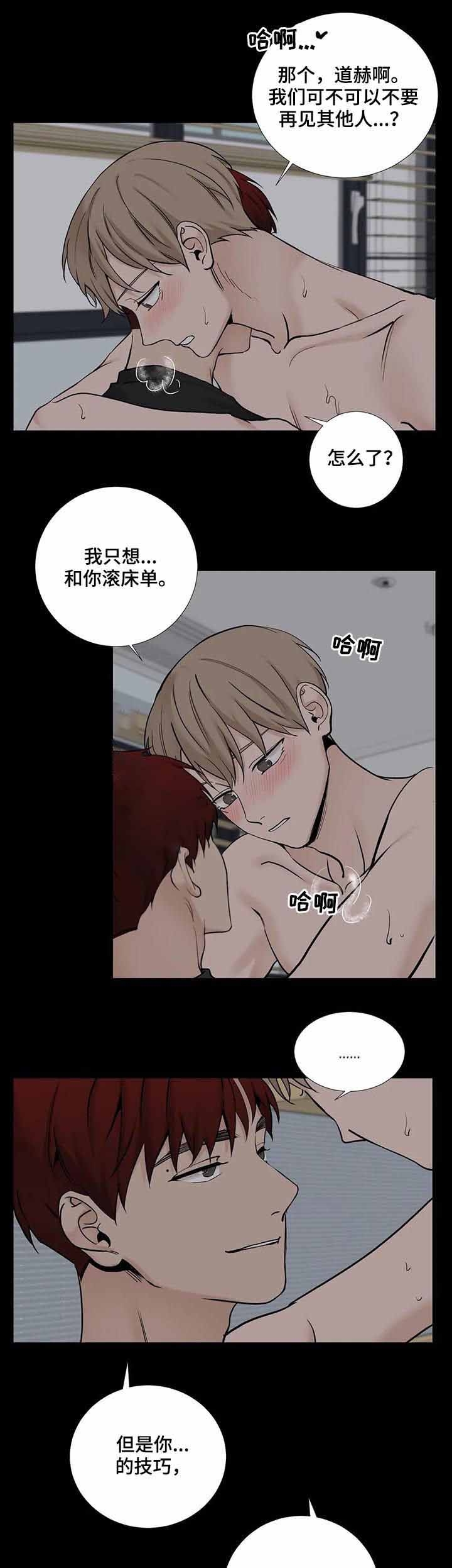 第131话4