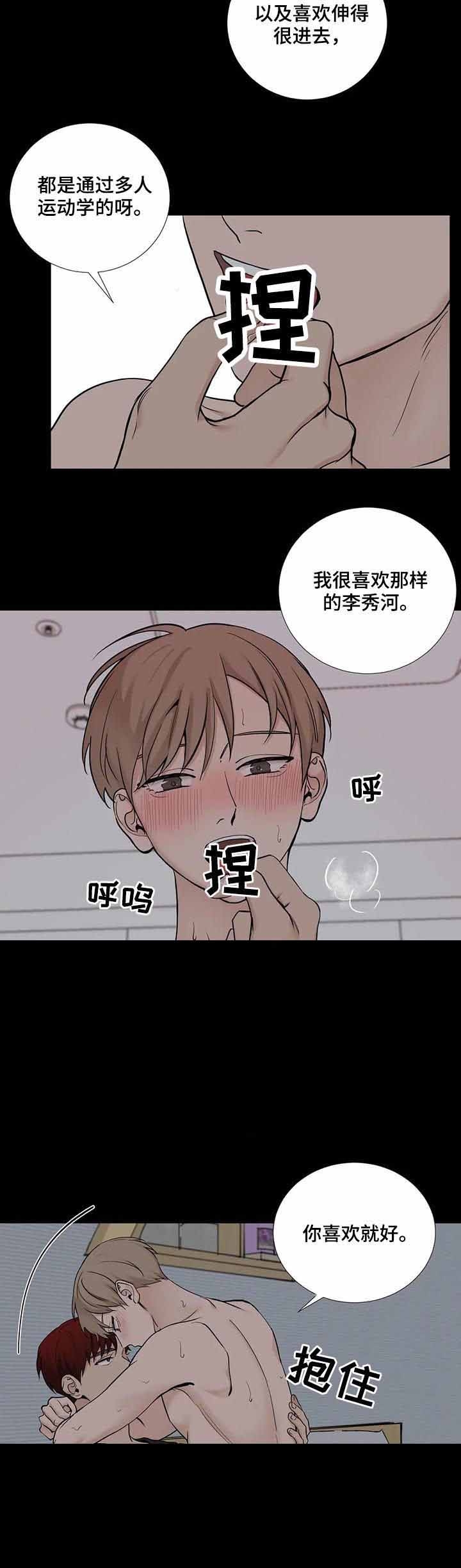第131话5