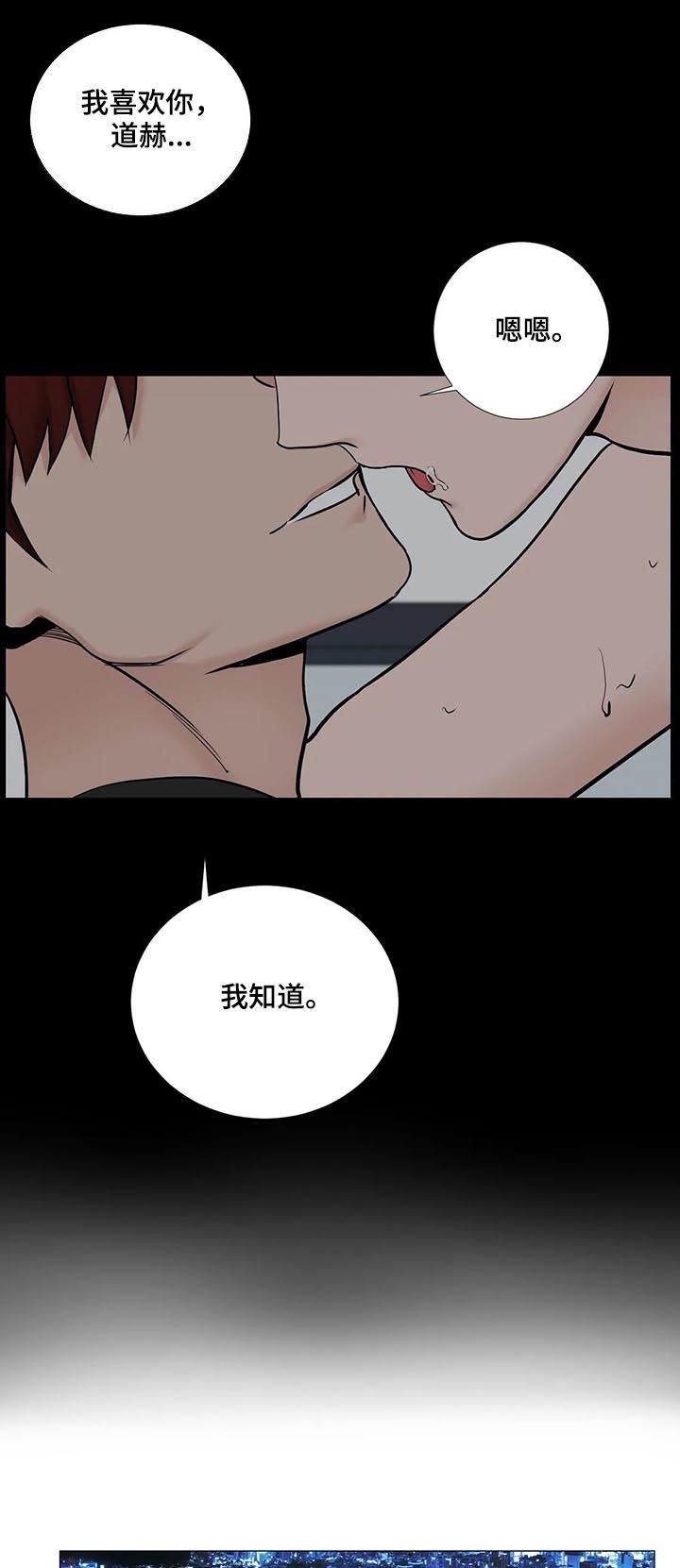第131话6