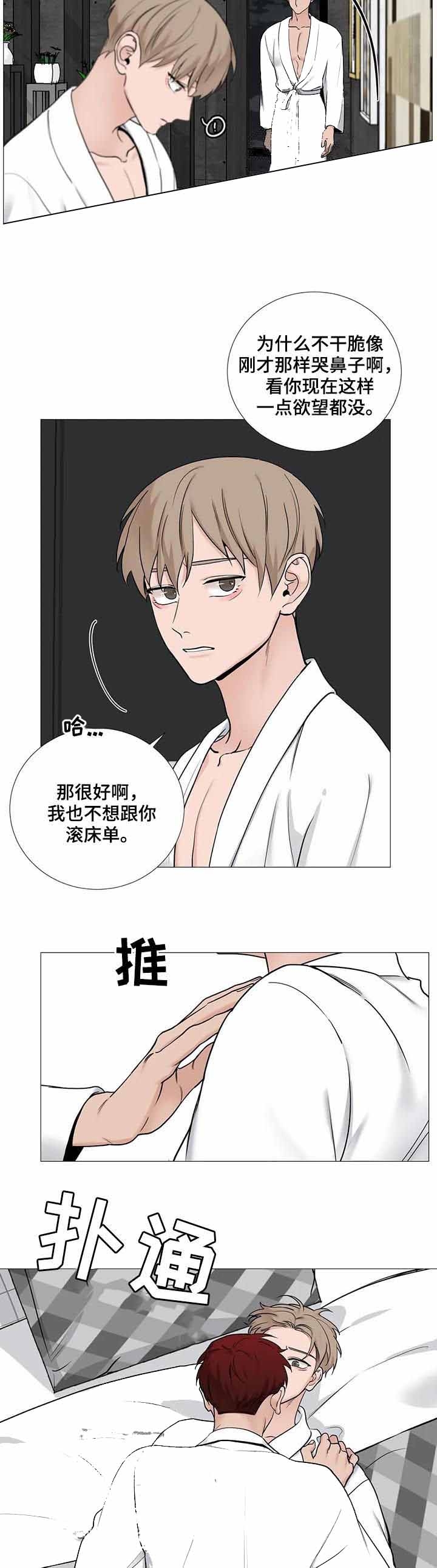 第131话8
