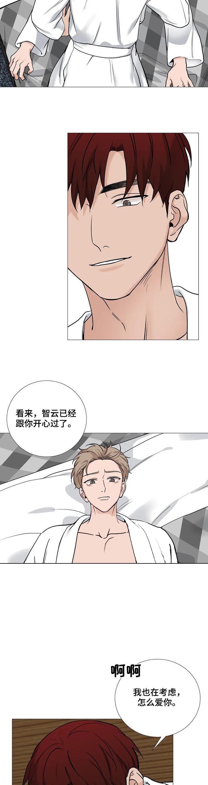第131话9