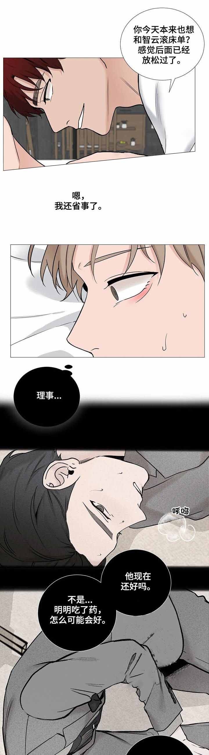 第132话0