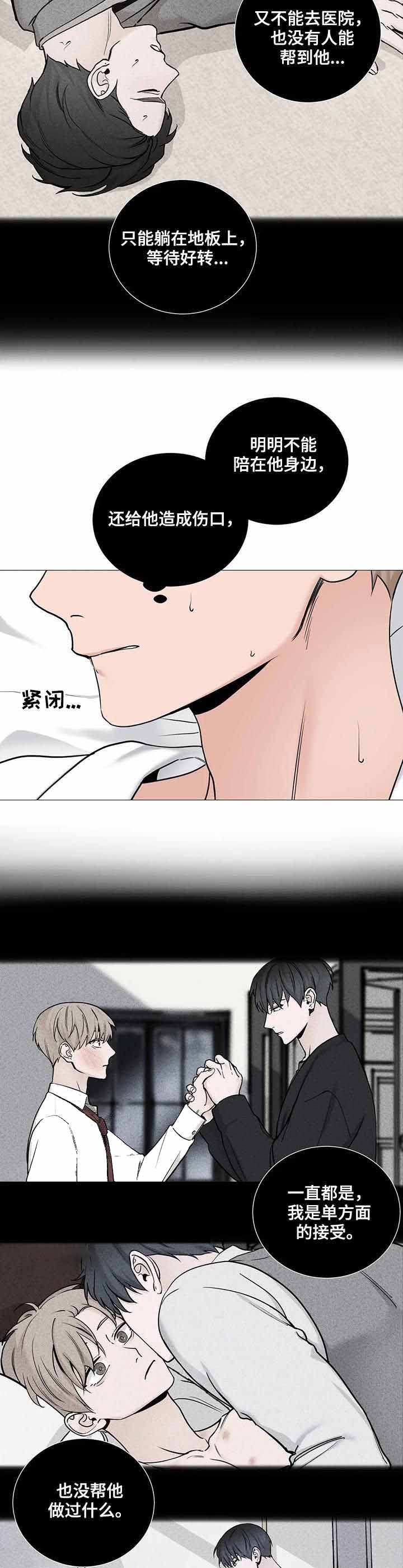 第132话1