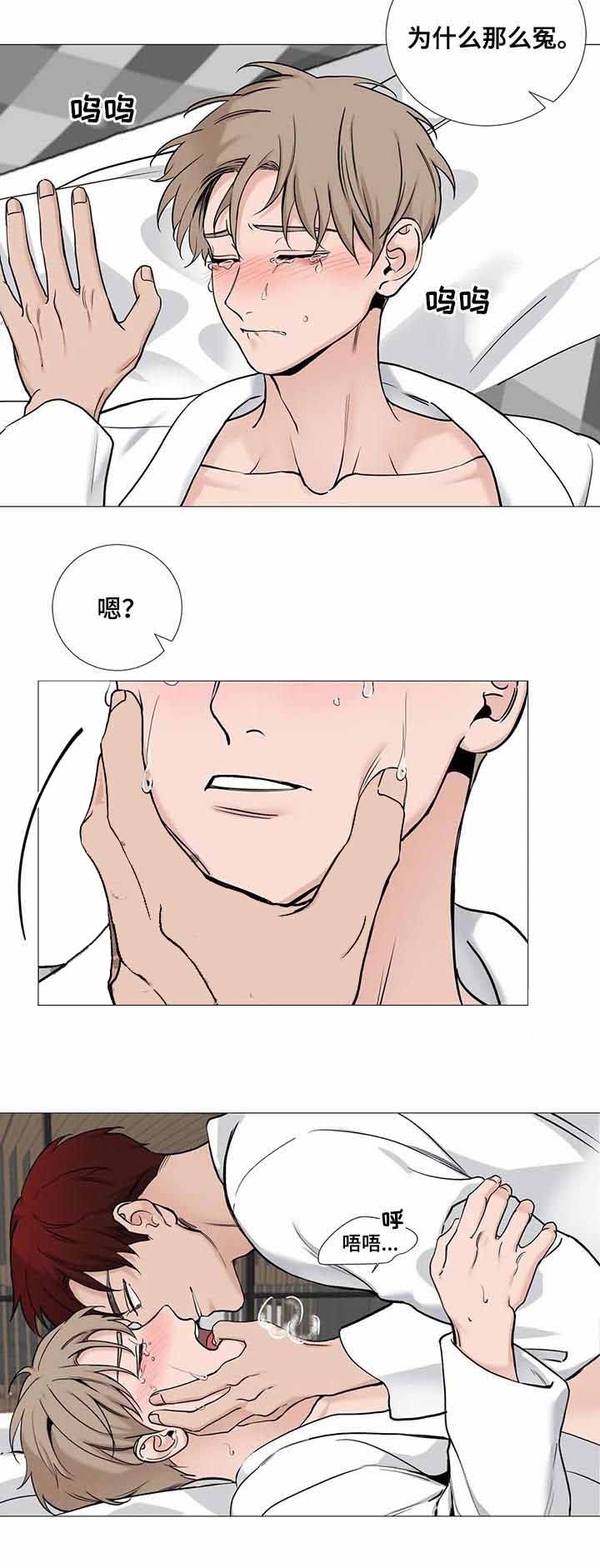 第132话3