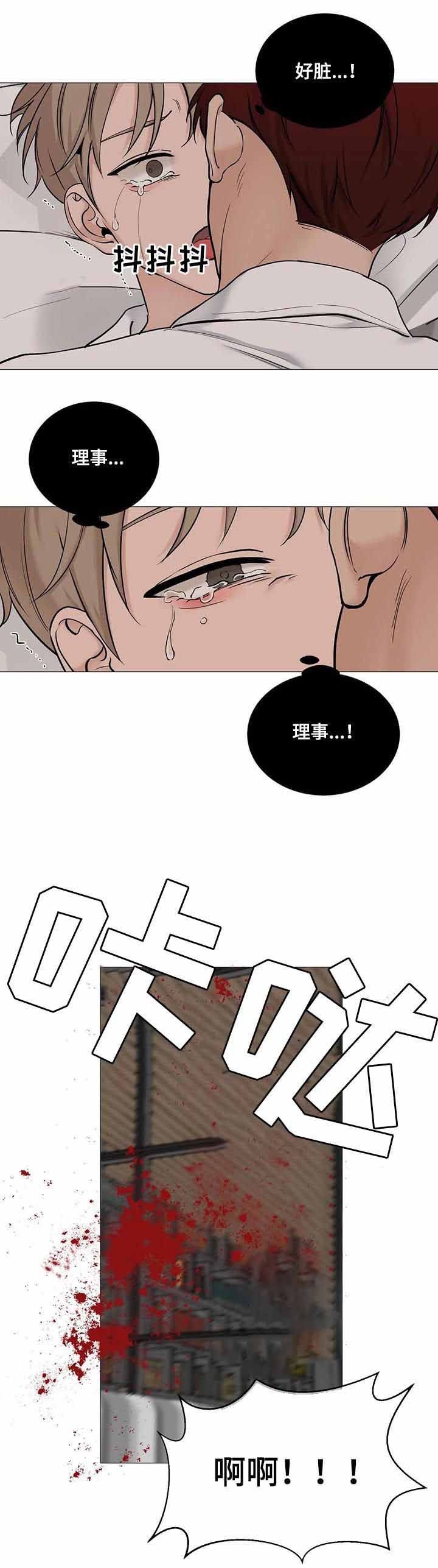 第132话4