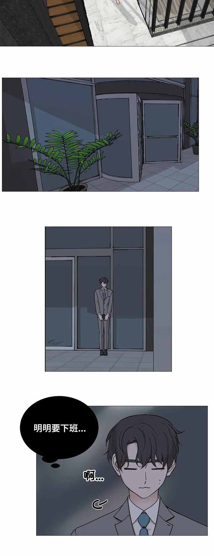 第132话7