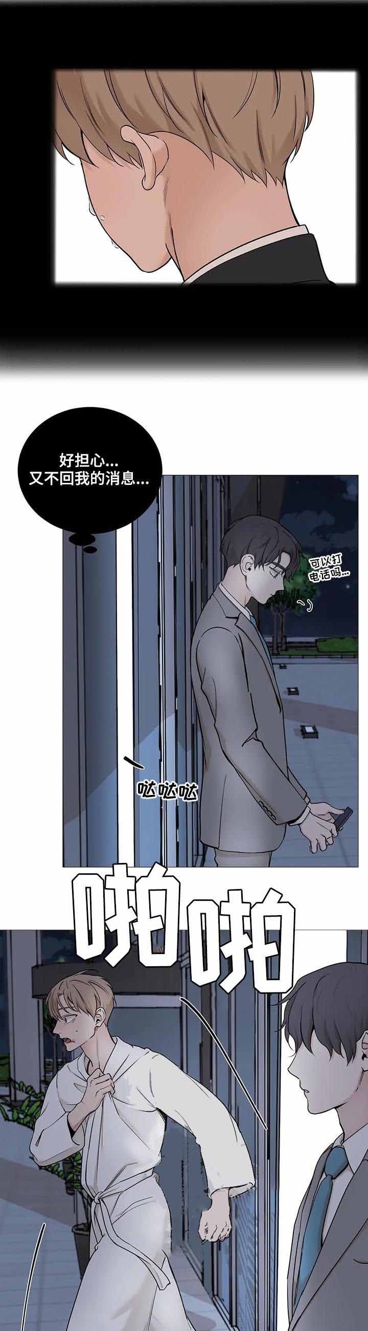 第132话8