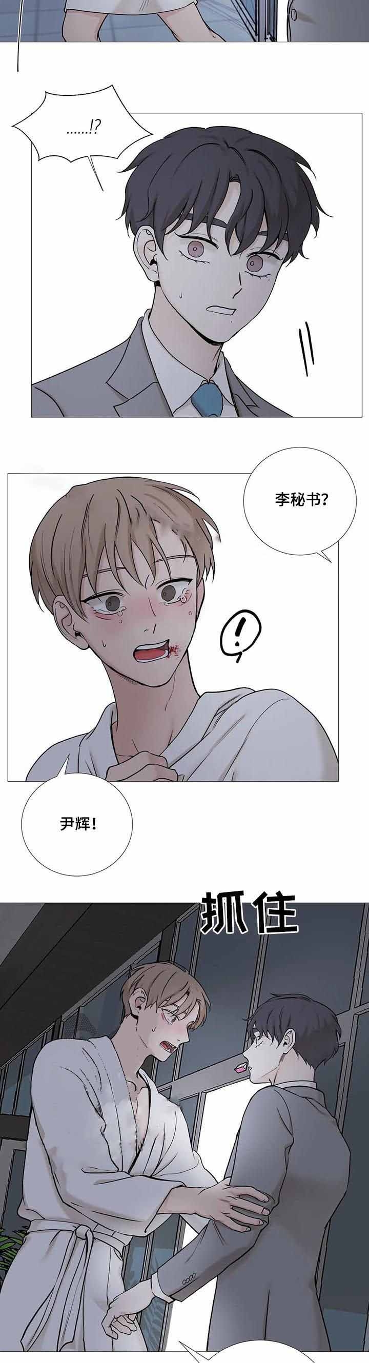 第132话9