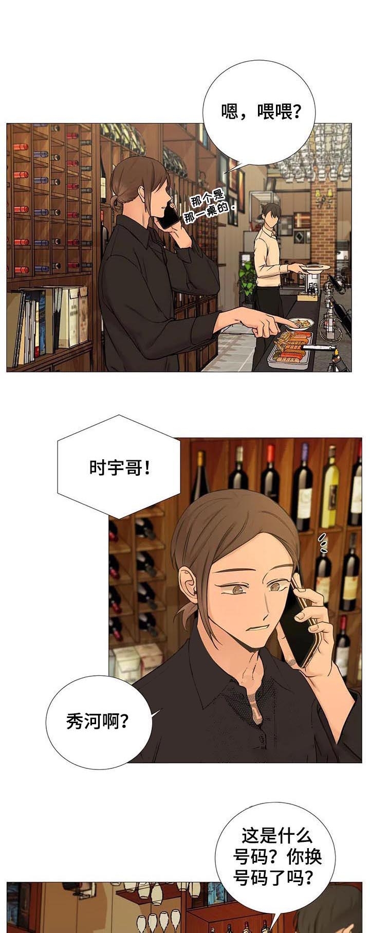 第133话0