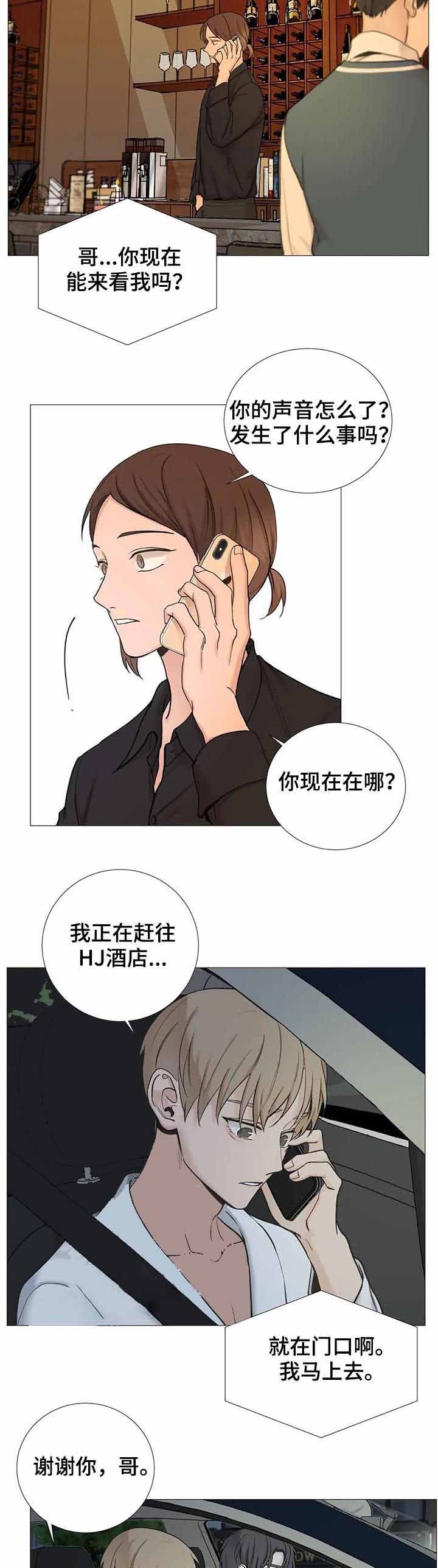 第133话1