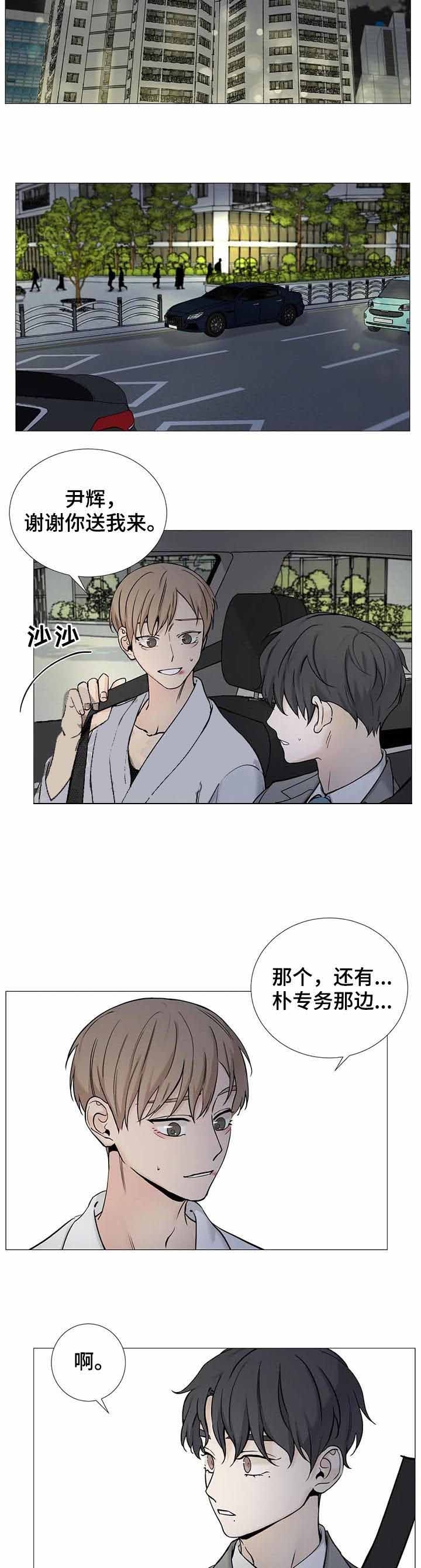 第133话3