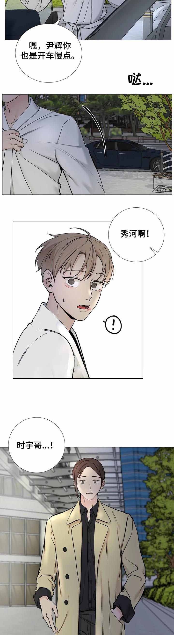 第133话6