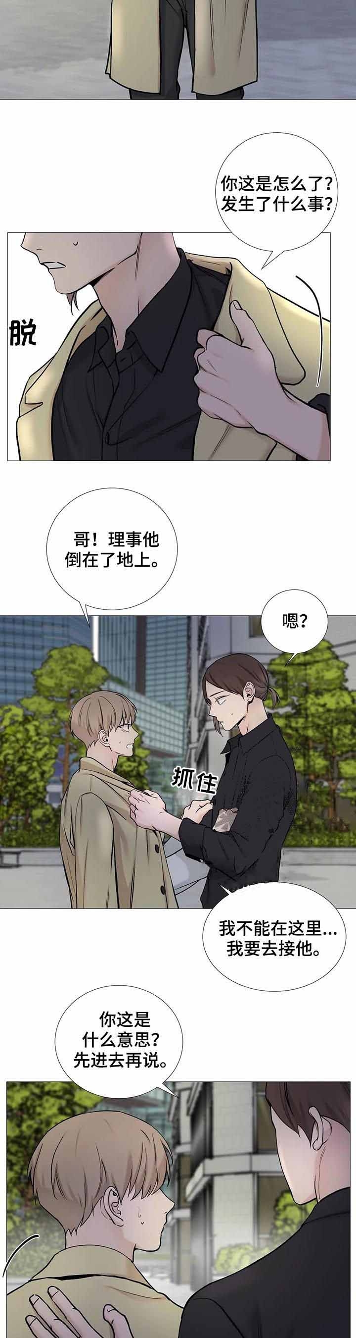 第133话7