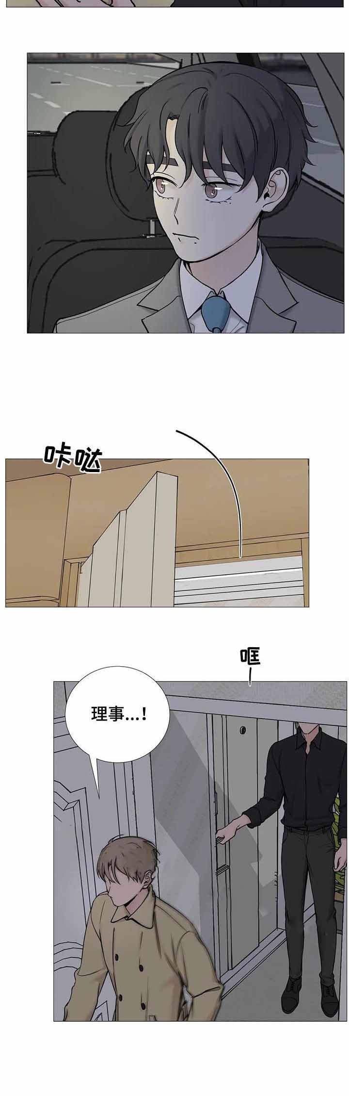 第133话8