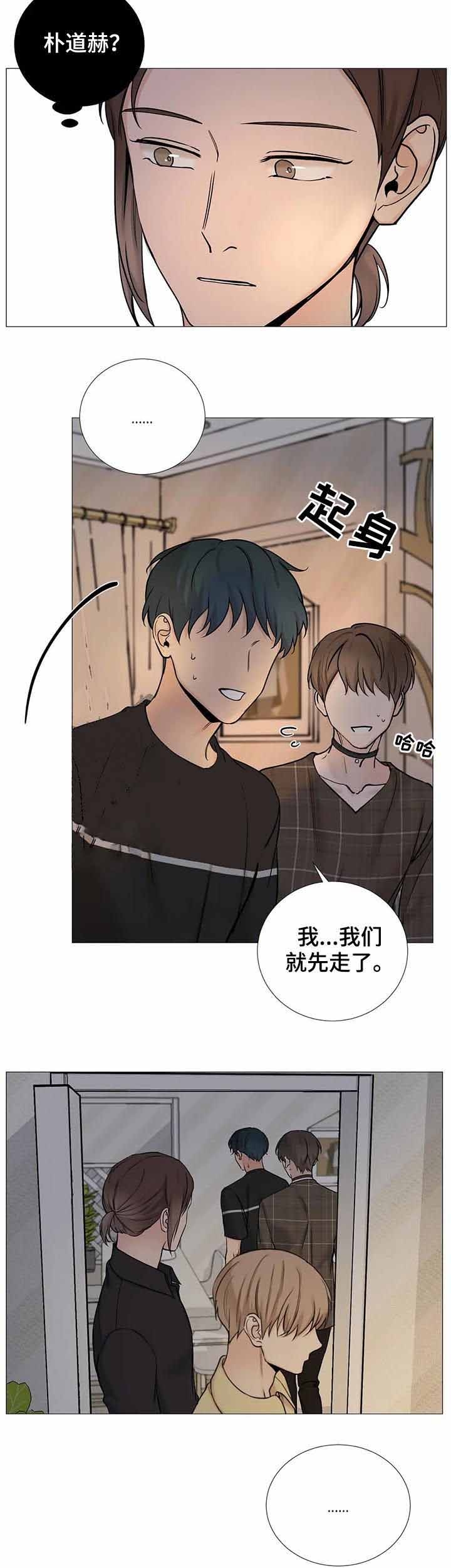 第134话3