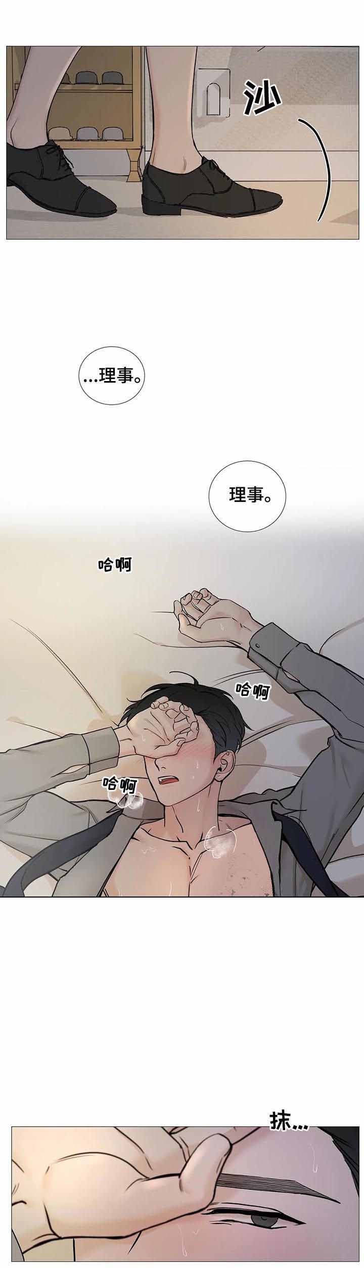 第134话4