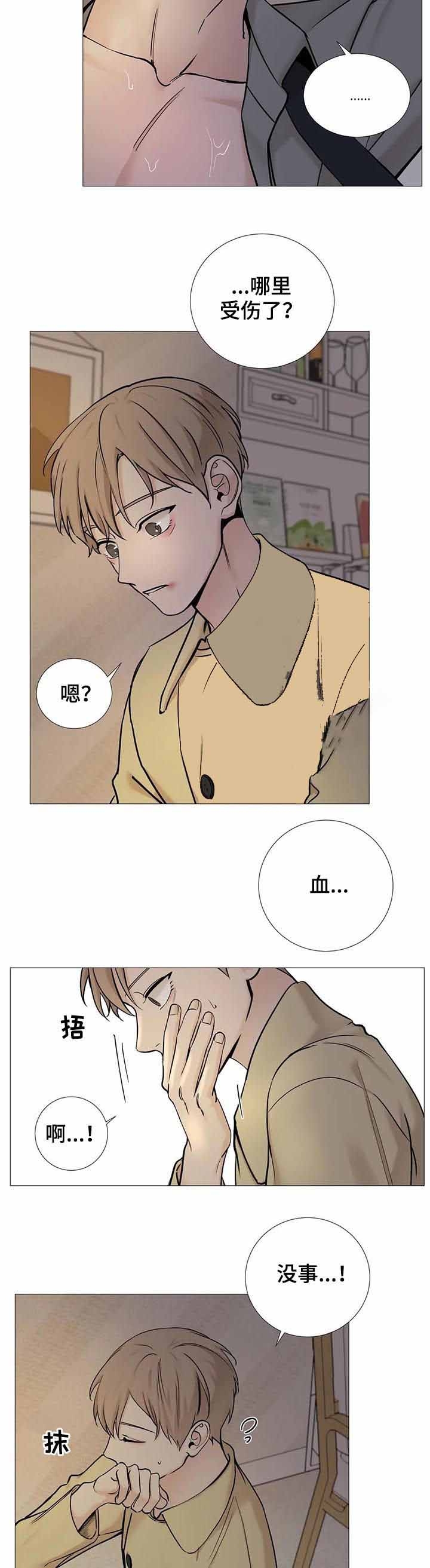 第134话6