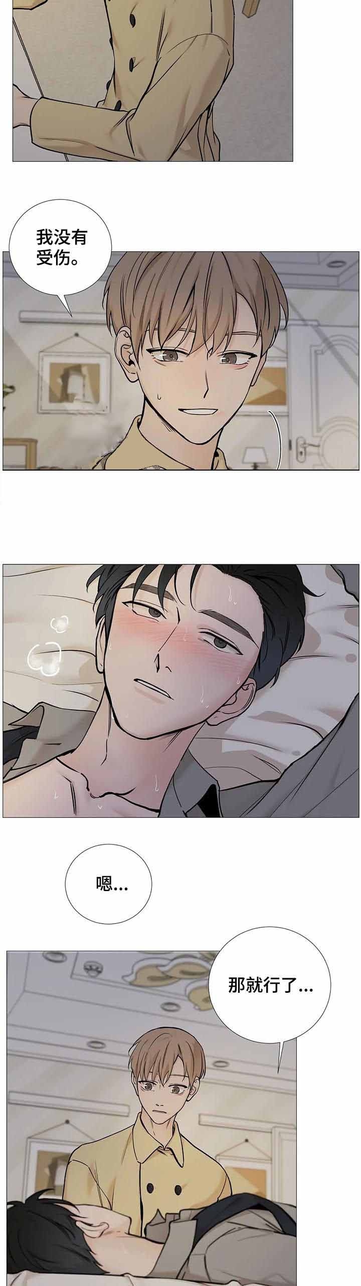 第134话7