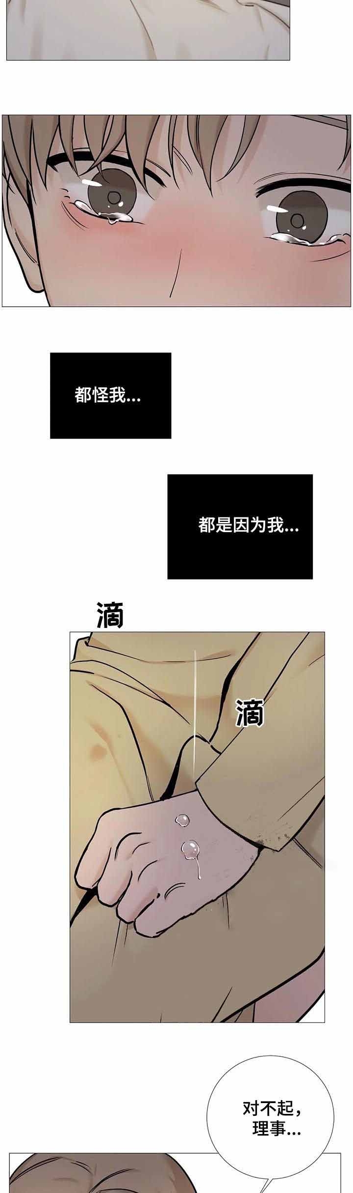 第134话8