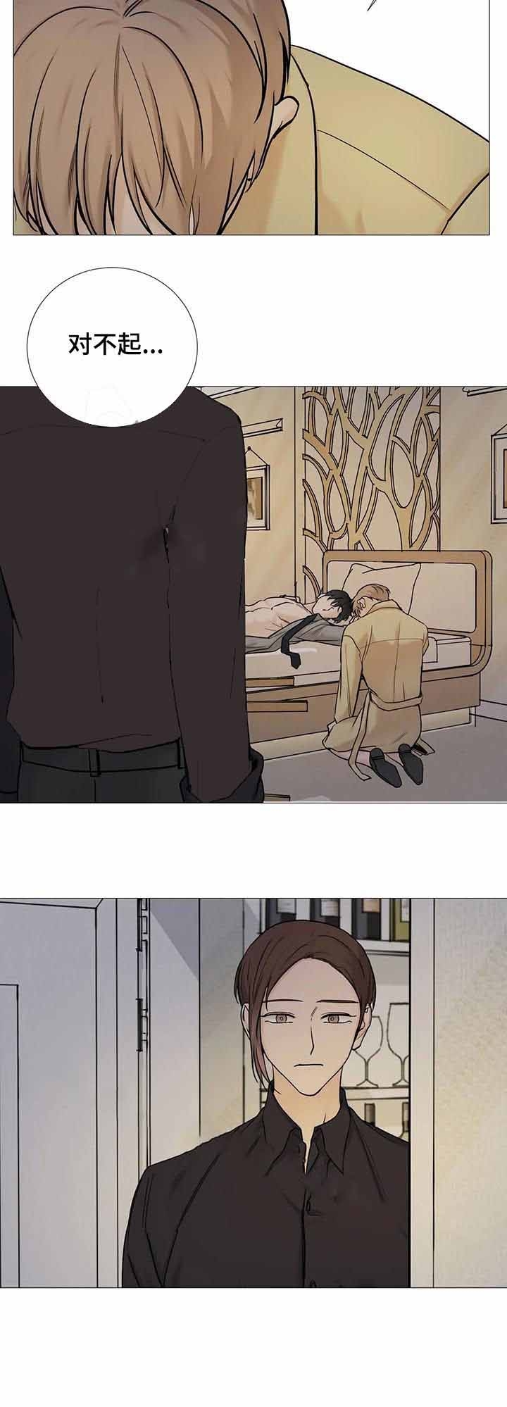 第134话9