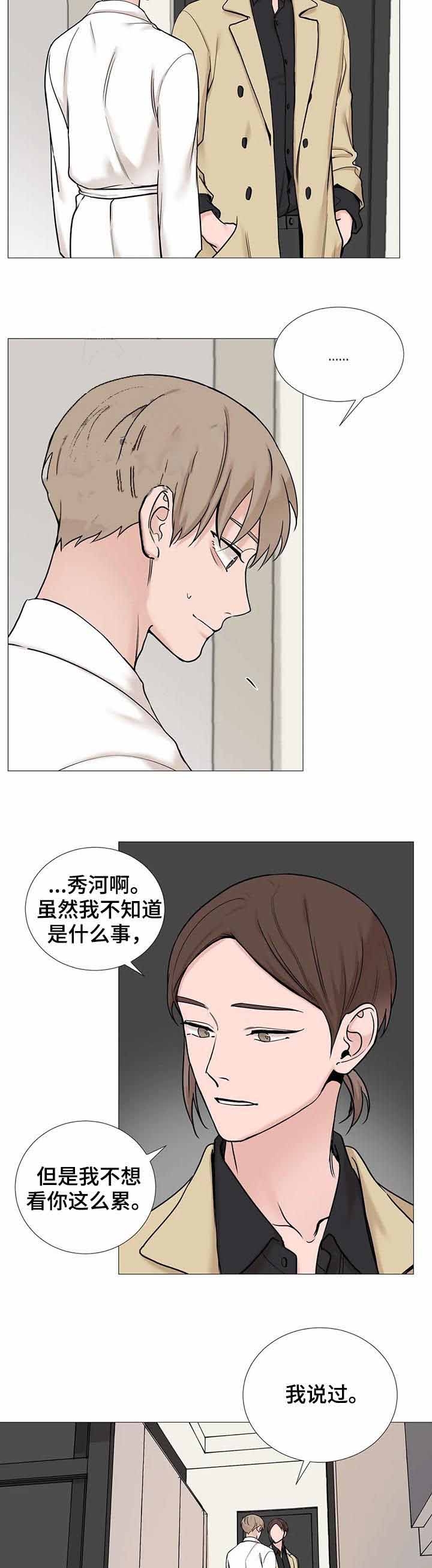 第135话1