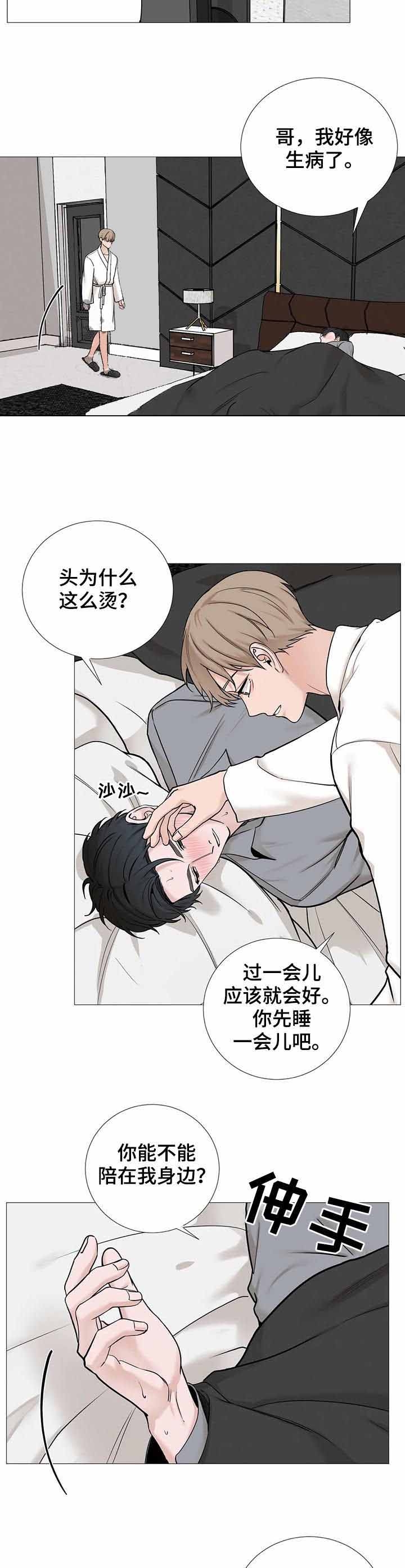 第135话3