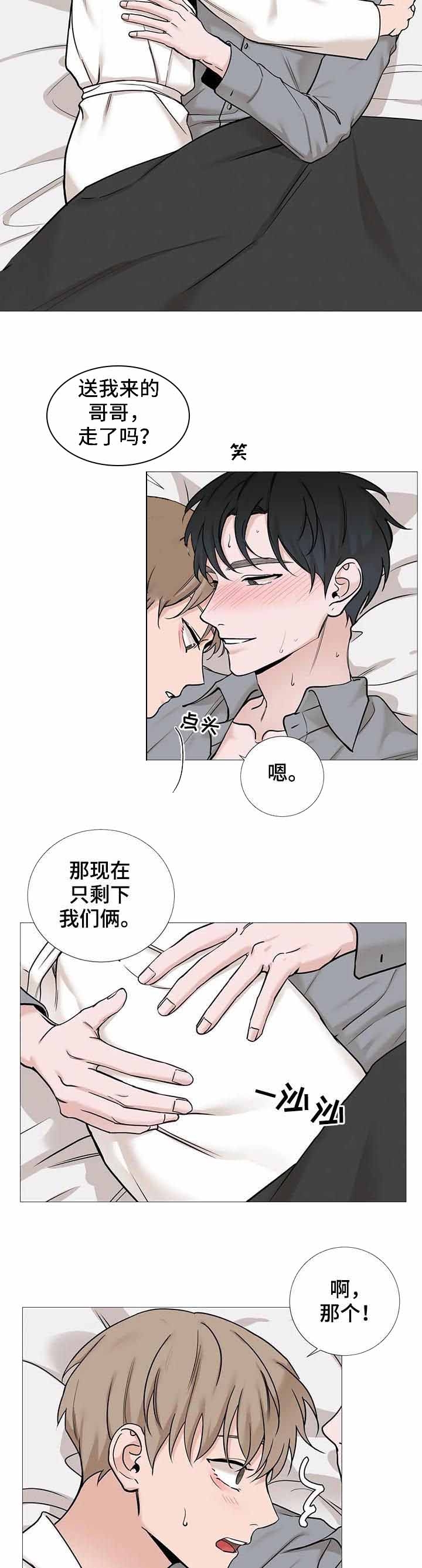 第135话5