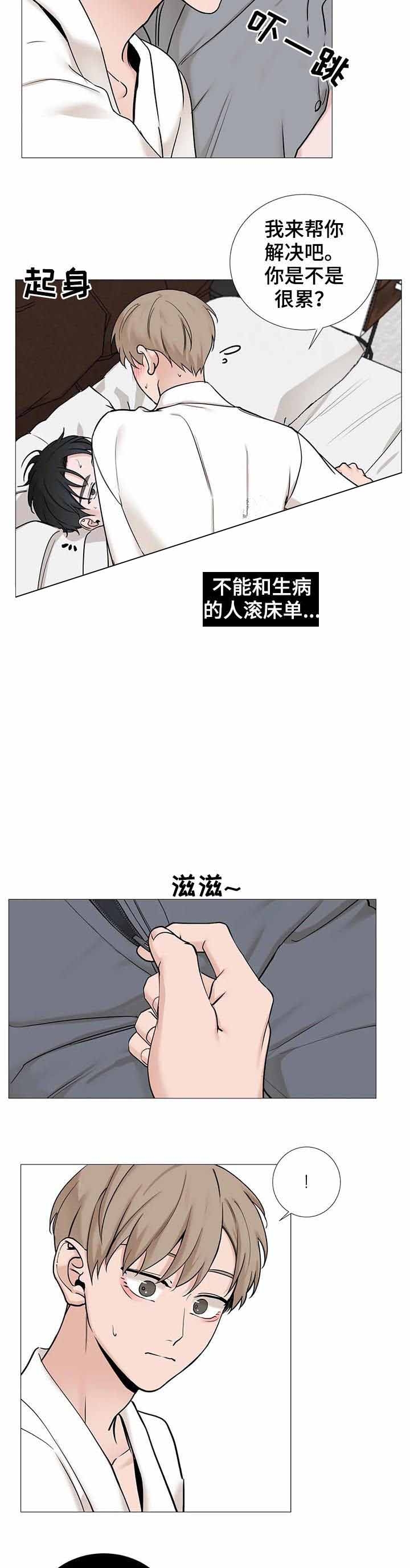 第135话6