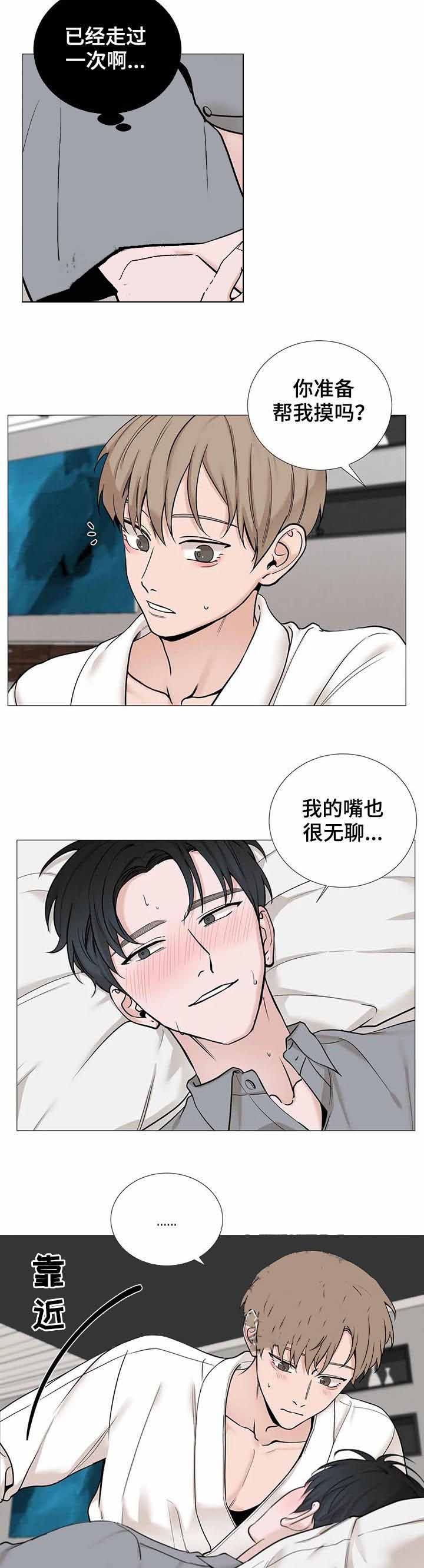 第135话7