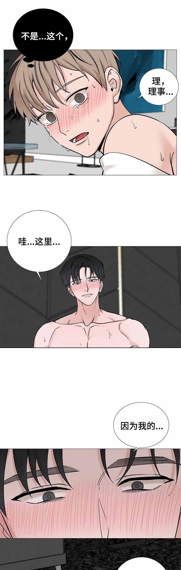 第136话11
