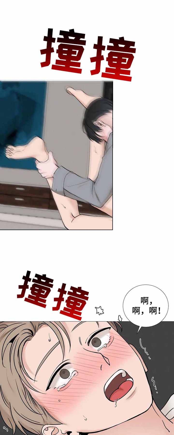 第136话3